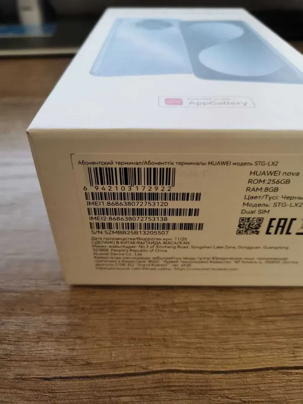 Продам телефон Huawei nova 14i — фото 2