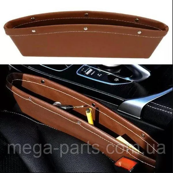 Кожаные кармашки в автомобиль — фото 1