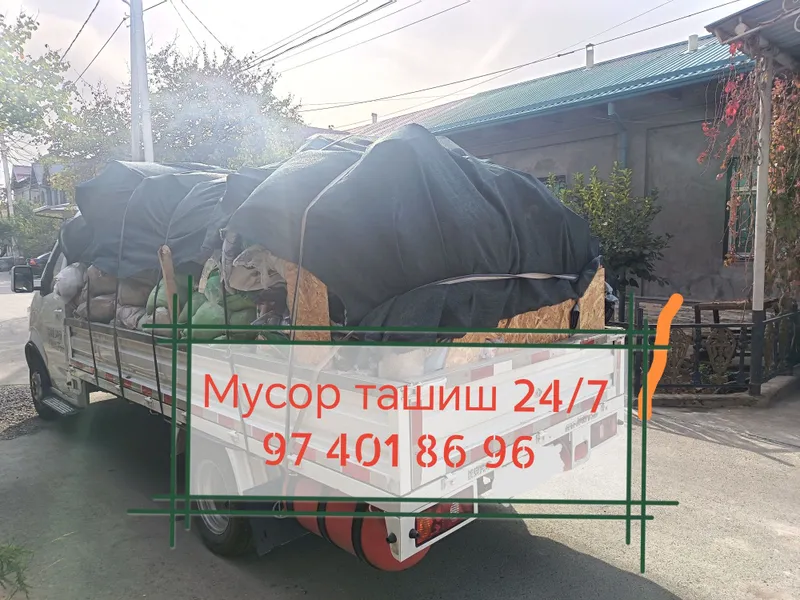 Вывоз мусор.Musr olib ketish xizmati ..stroy musor 4