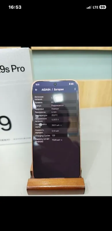 OPPO Find X9s Pro — China 4 OPPO Find X9s Pro — China 4