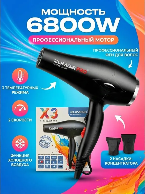 замонавий