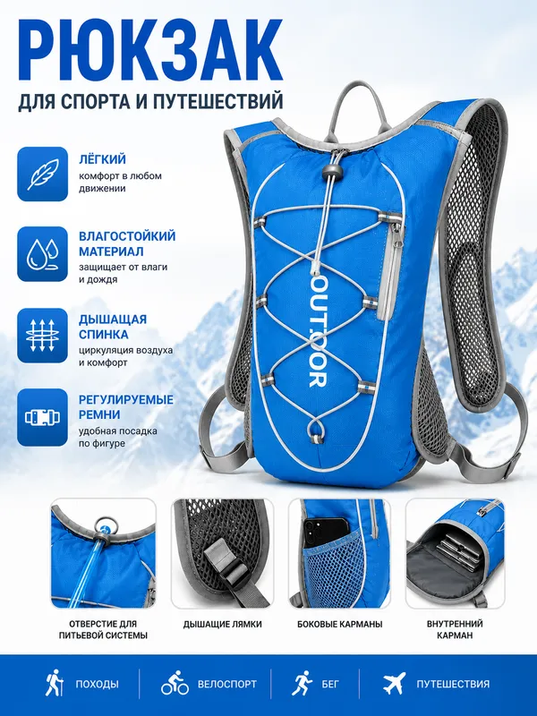 Hiking va sayohat uchun ultrayengil ryukzak 6 Hiking va sayohat uchun ultrayengil ryukzak 6