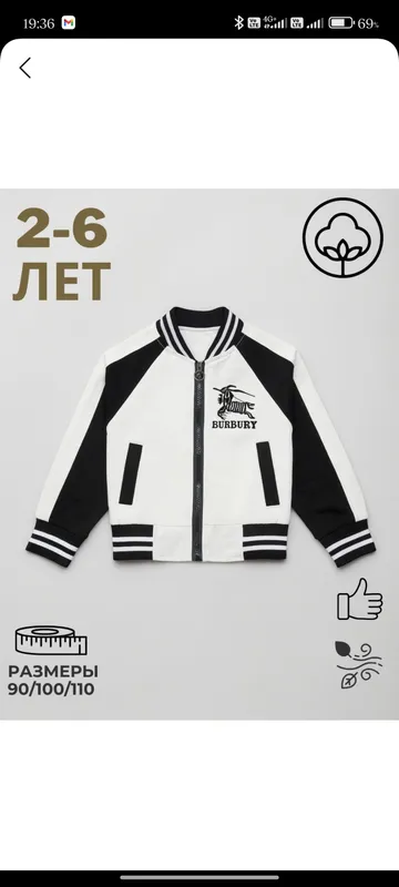 Детская одежда тройка — фото 1