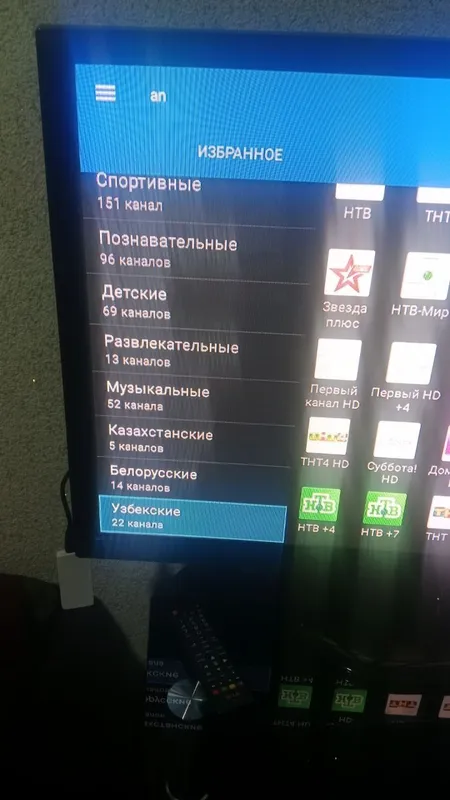 Апи тв на смарт тв 4 Апи тв на смарт тв 4