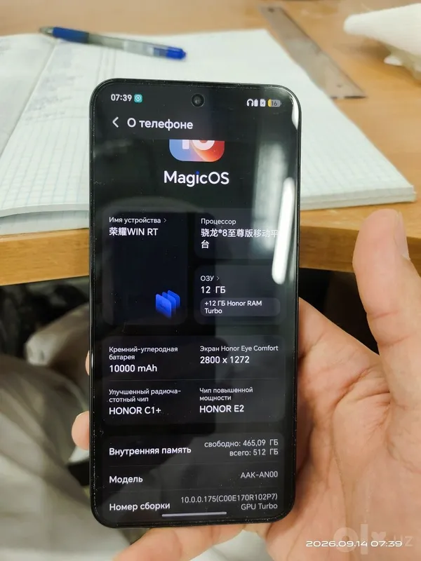 Новый Honor Win RT 12 ГБ/512 ГБ 2 Новый Honor Win RT 12 ГБ/512 ГБ 2