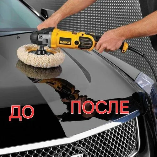 полировка  кузова  авто — фото 1