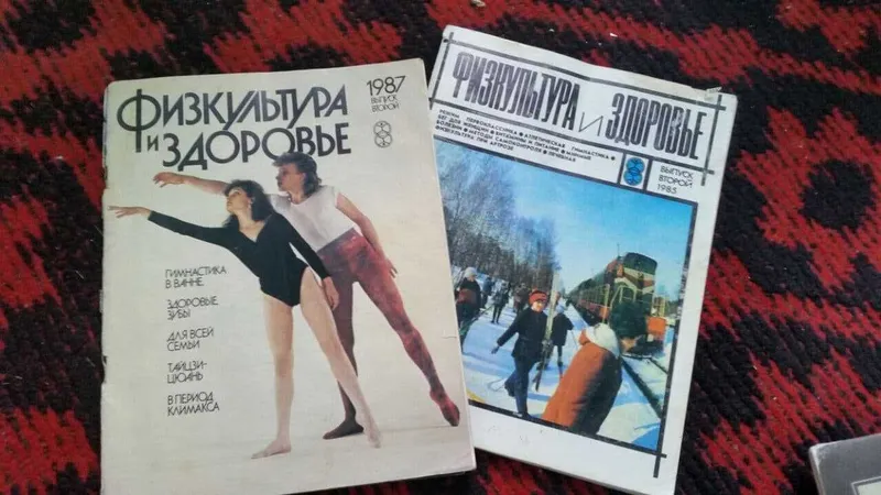 Книги спорт, здоровье