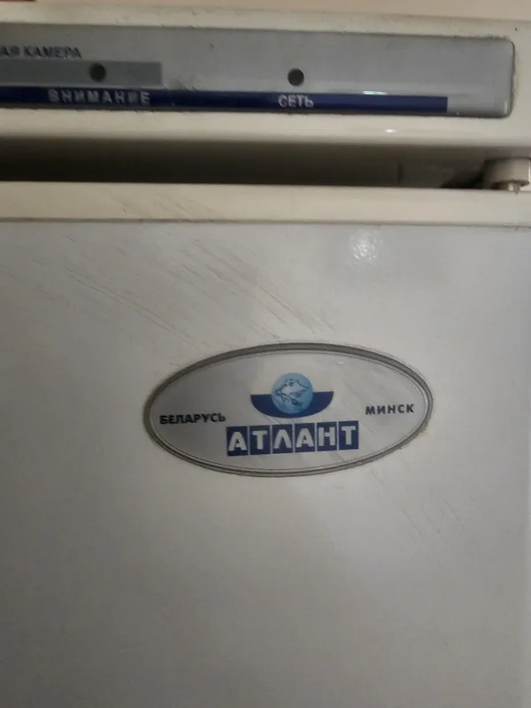 Muzlatkich sotiladi 2 Muzlatkich sotiladi 2