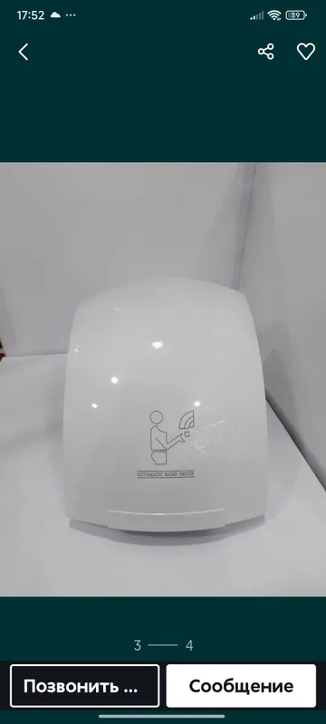 Fen-sushilka sotiladi Fen-sushilka sotiladi