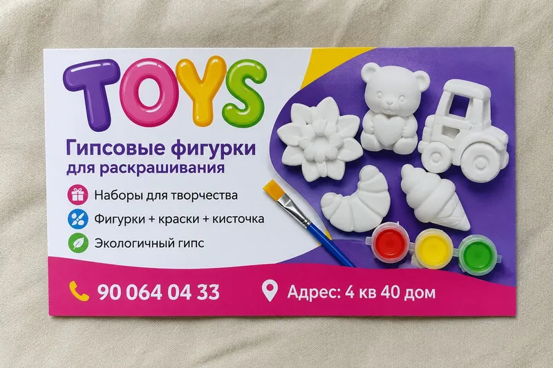 гипсовые игрушки — фото 1