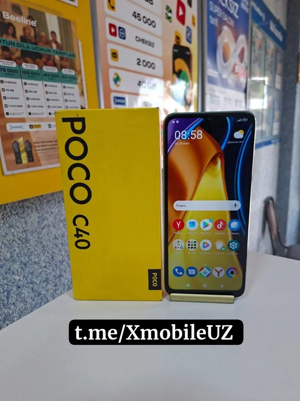 Poco C40 3/32GB