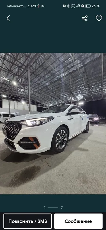 Chery arizo 6 Pro full 6 Chery arizo 6 Pro full 6