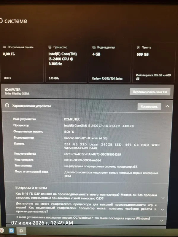 O‘yin kompyuteri, i5+RX+SSD 4