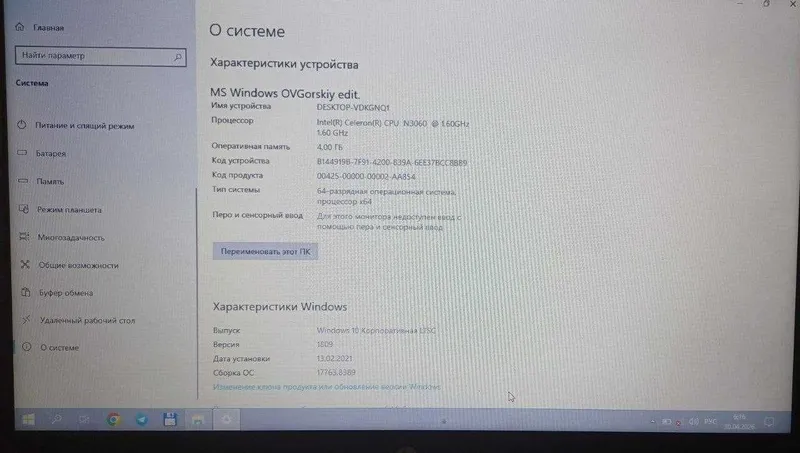 HP 15 CELERON N4120 | 4GB | 500GB 3