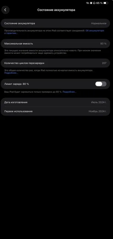 iPad Pro M4. 11” 256 GB wireless — фото 2 iPad Pro M4. 11” 256 GB wireless — фото 2