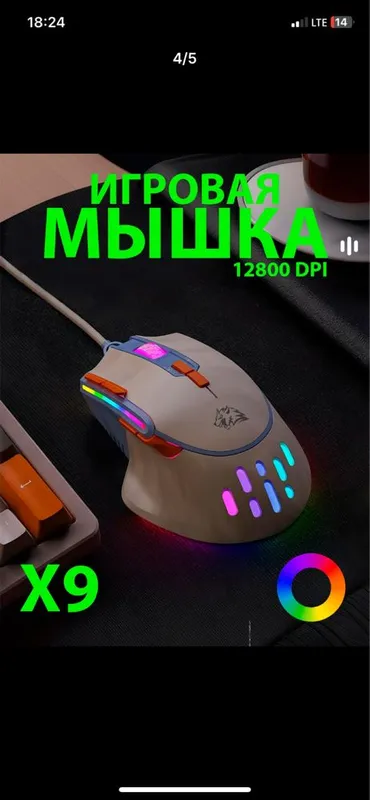 X9 simli sichqonchasi 12800 dpi, o'yin sichqonchasi 10 dona! — фото 2