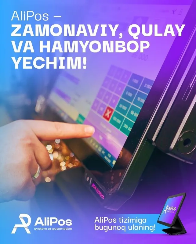 AliPos - restoranlar, kafelar uchun aqlli POS tizimi AliPos - restoranlar, kafelar uchun aqlli POS tizimi