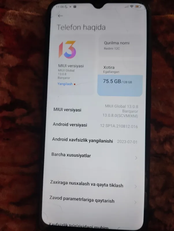 телефон 2