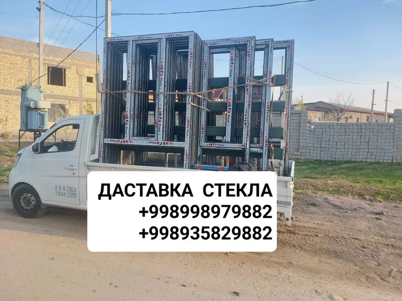 Пирамида чанган стекла — фото 3