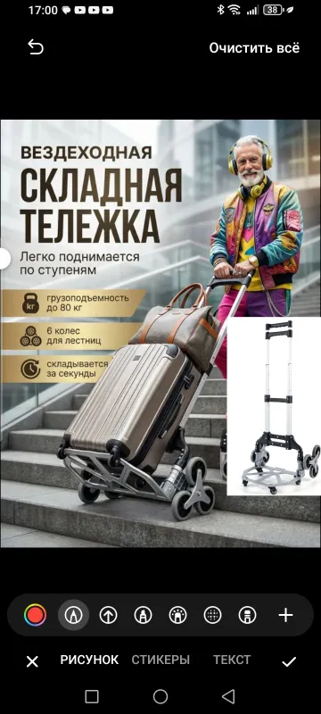 тележка трансформер груза подъёмнасти 75 кг