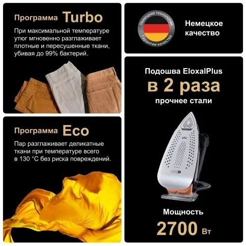 Парогенератор Braun CareStyle 9 IS9090BK — фото 3