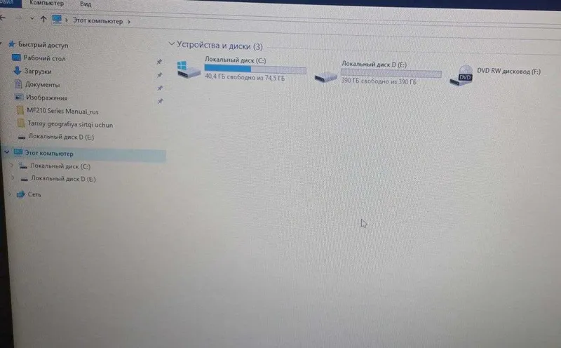 HP 15 CELERON N4120 | 4GB | 500GB 2