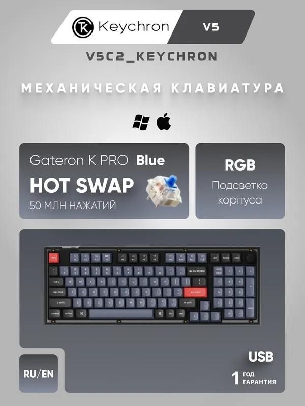 Клавиатура механическая Keychron V5 100Key, K Pro Blue, Hot-Swap, QMK, Knob, USB-A, EN/UKR, RGB