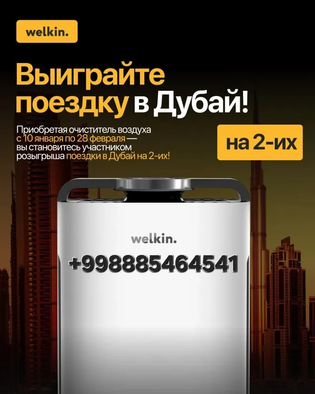 Кондиционер Аlba 12. — фото 1