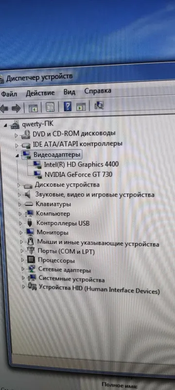 Продается компьютер 4 Продается компьютер 4
