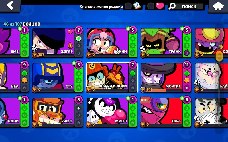 Brawl Stars akkaunti sotiladi 3 Brawl Stars akkaunti sotiladi 3