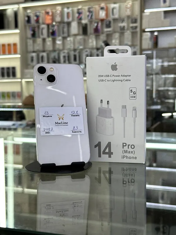 iPhone 13