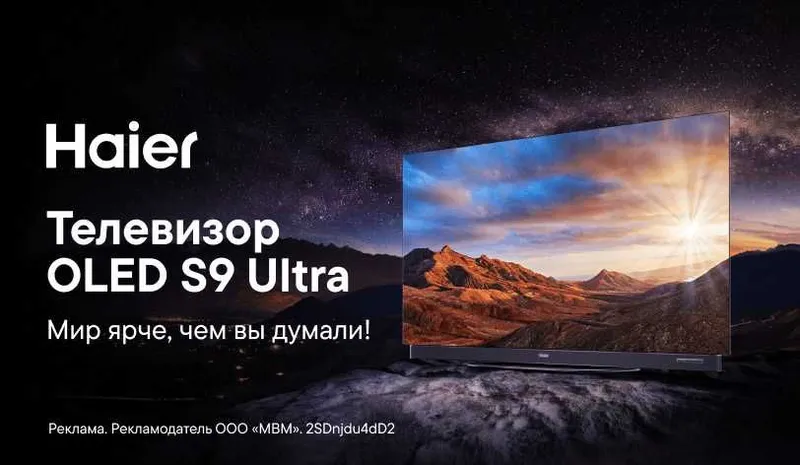 Телевизор Haier OLED 4K UHD Dolby Atmos + Vision MEMC 120Hz OPTOM NARX — фото 4