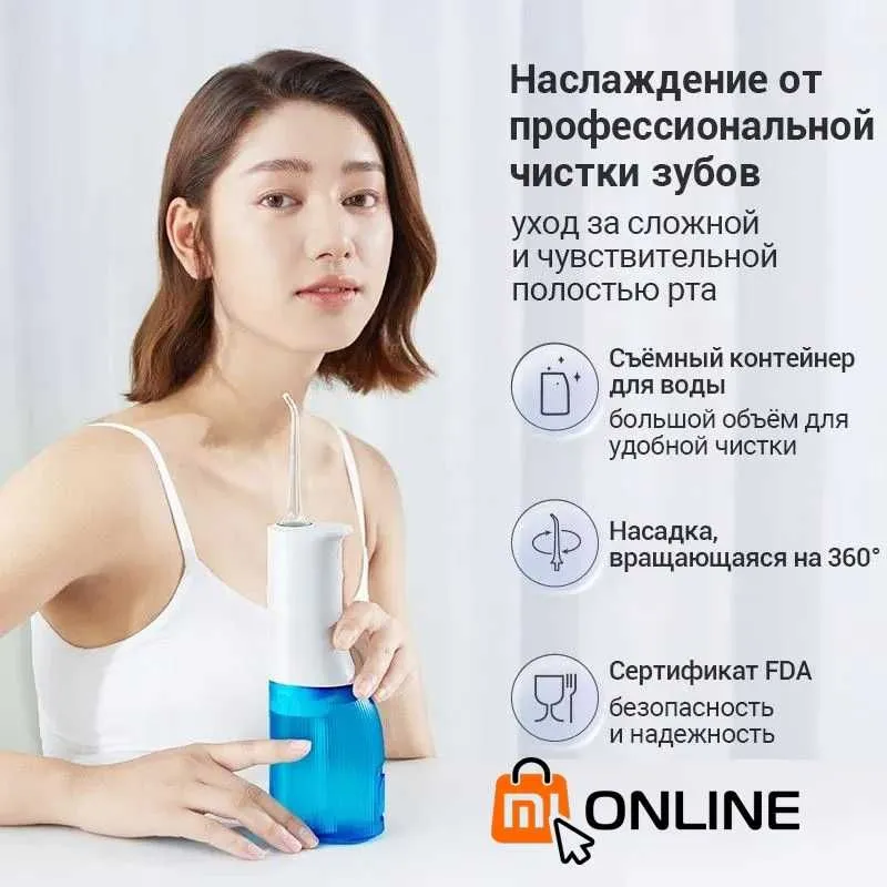 Og‘iz bo‘shlig‘i va tishlar uchun simsiz irrigator Xiaomi Soocas W3 Pro 2 Og‘iz bo‘shlig‘i va tishlar uchun simsiz irrigator Xiaomi Soocas W3 Pro 2