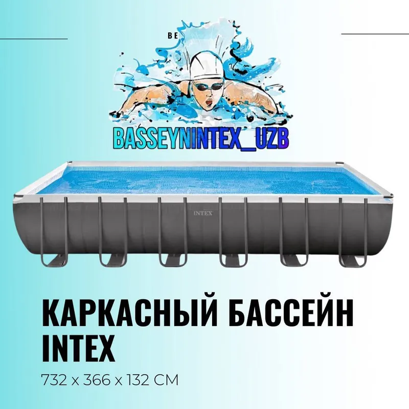 Бассейн intex 7.32x3.66x132 — фото 1