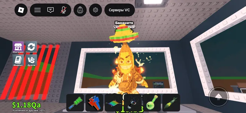 бананито gold
