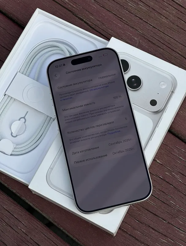 iPhone 17 Pro Max 256, серебристый 2 iPhone 17 Pro Max 256, серебристый 2