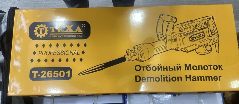 Texa odboynik 17kg 1 Texa odboynik 17kg 1