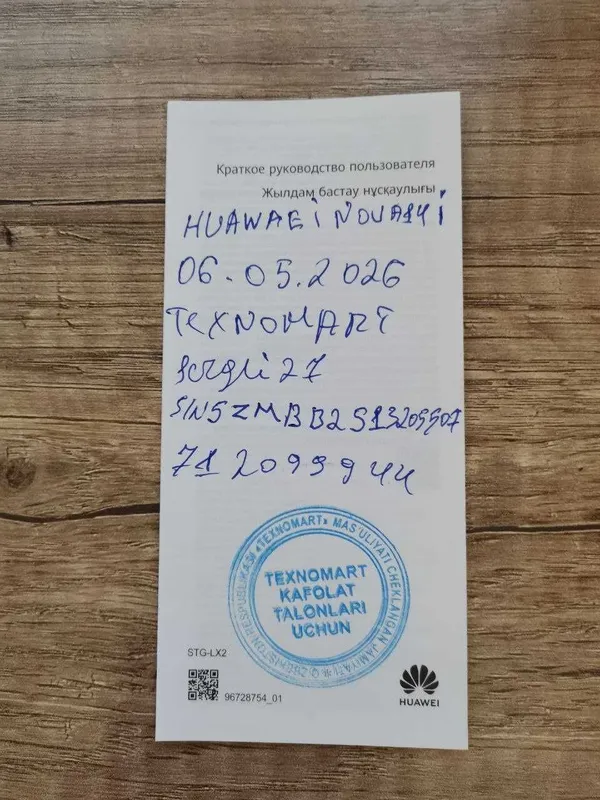 Продам телефон Huawei nova 14i — фото 3