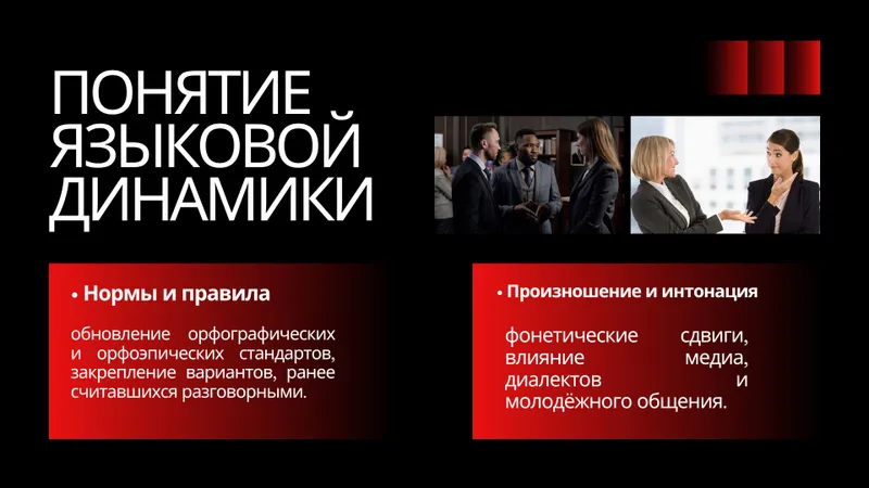 Профессиональный дизайн презентаций на заказ. — фото 8