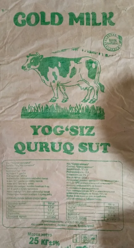 Marojni va konditer mahsulotlari uchun sotuvda 6