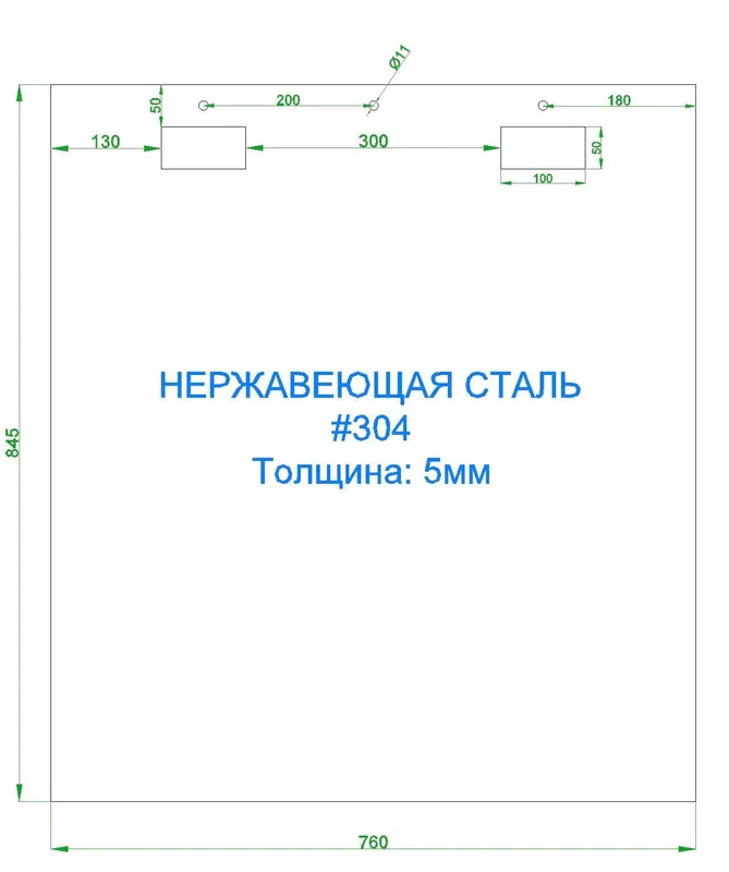 Лист из нержавеющей стали #304. Нержавейка. Толщина 5мм — фото 1