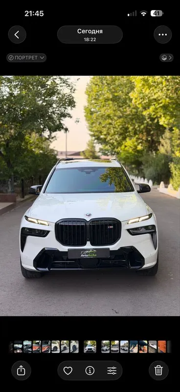 Bmw x7 m60i eng fulli 1 Bmw x7 m60i eng fulli 1