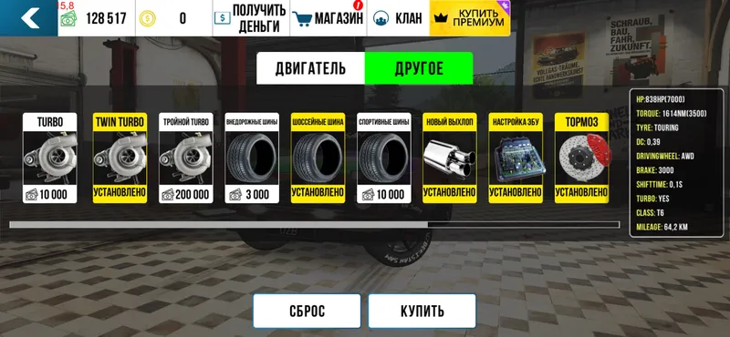 Аккаунт Car Parking 2 Аккаунт Car Parking 2