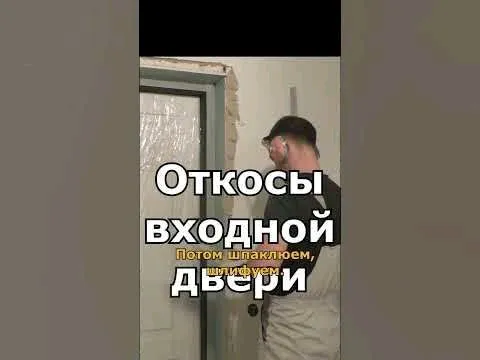 qiya yuzalarni o‘rnatish bo‘yicha pardozlash ishlari 4 qiya yuzalarni o‘rnatish bo‘yicha pardozlash ishlari 4