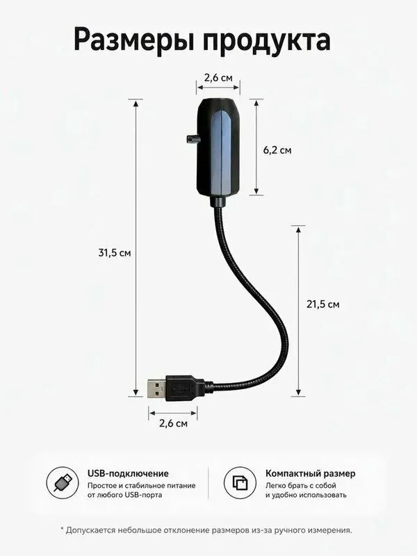 Мини проектор звездного неба 5 Мини проектор звездного неба 5