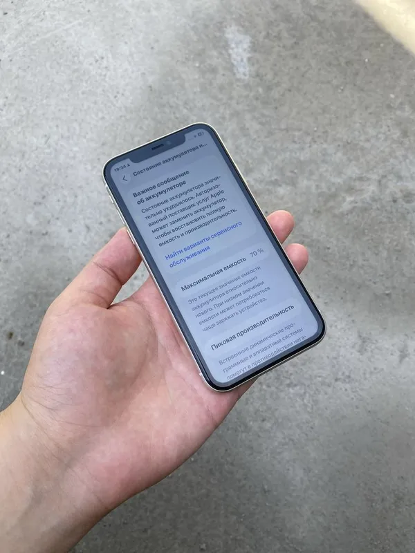 Iphone 11 Ideal 128GB — фото 4