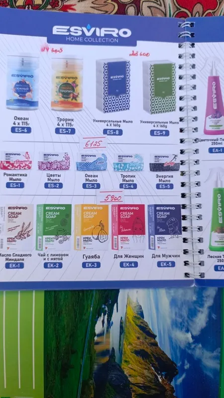 Shampun jidki milo 6 Shampun jidki milo 6