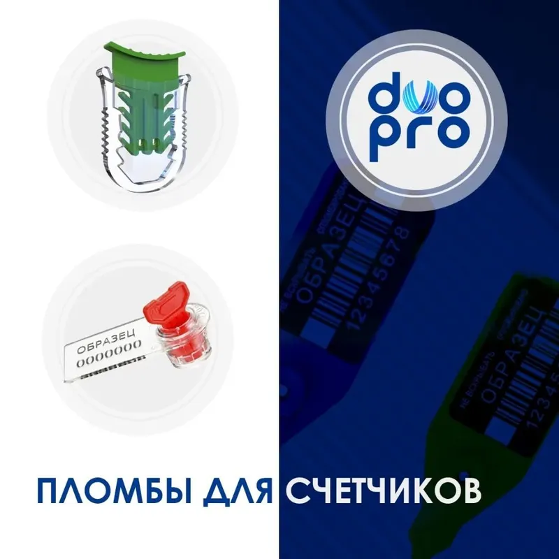 Пломбы от 850 сум — фото 1