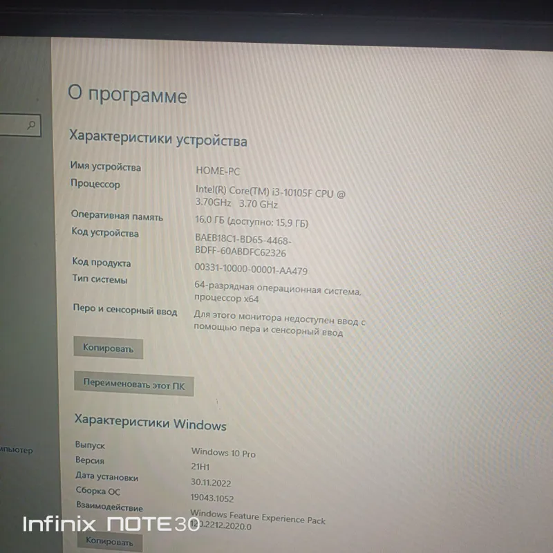 10-avlod o‘yin kompyuteri 1 10-avlod o‘yin kompyuteri 1