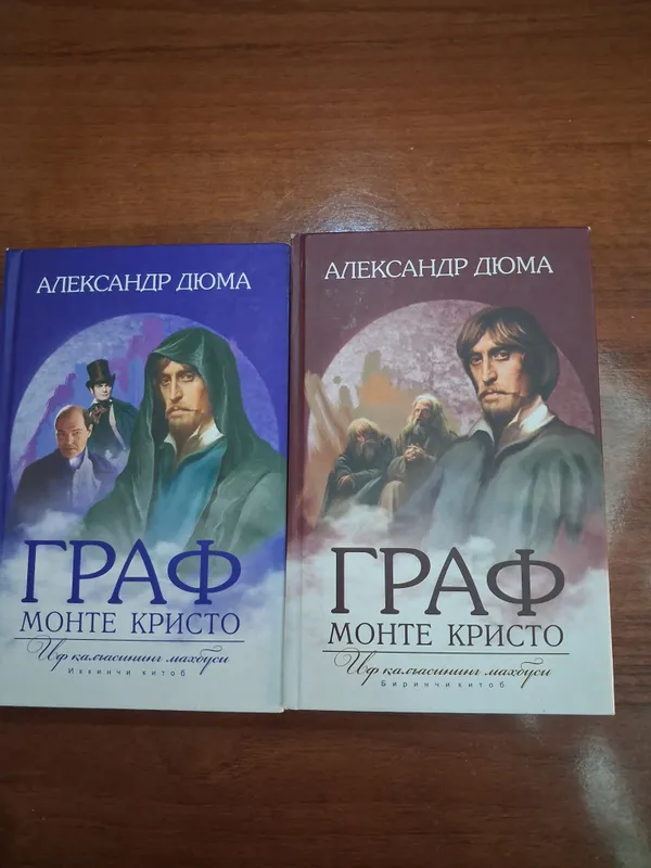 Книга Книга